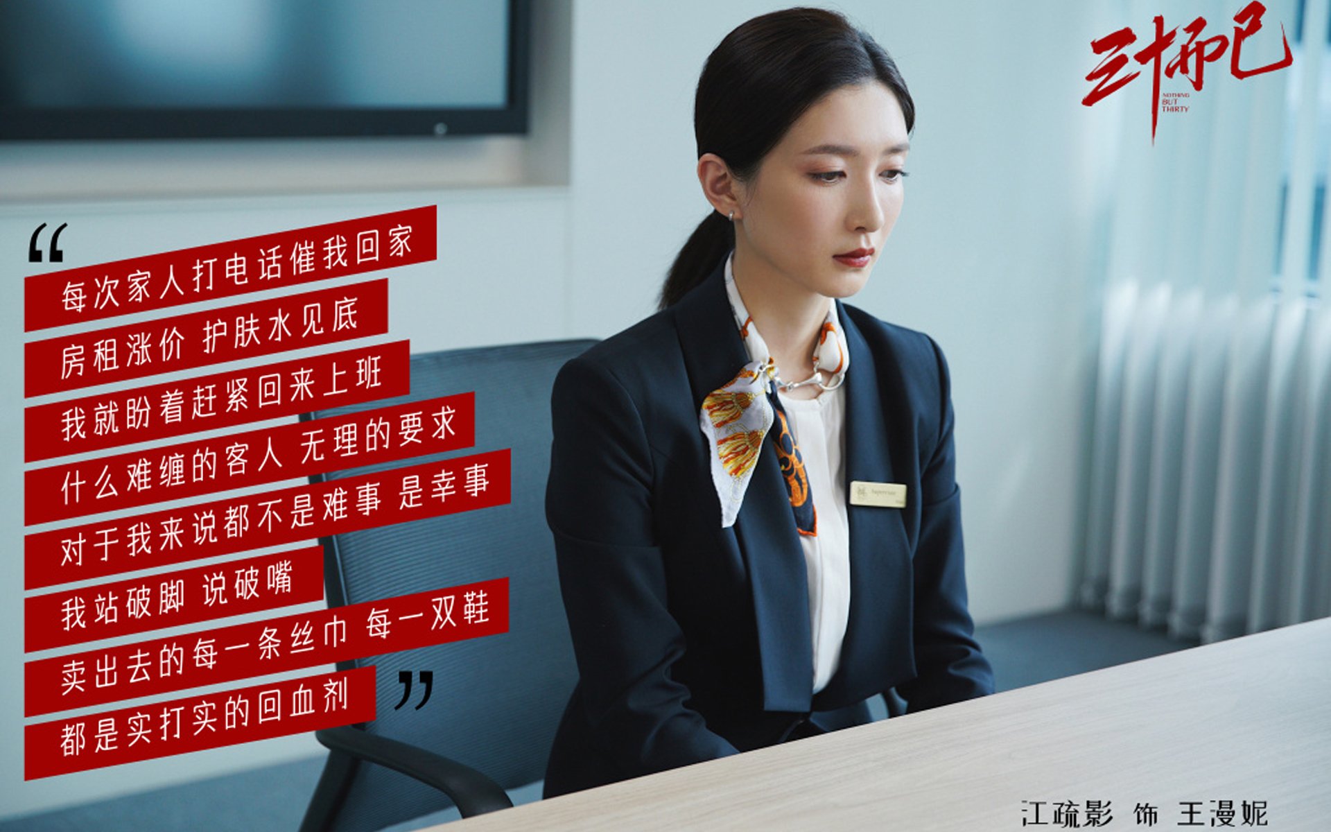 出色表现!巴黎球星绝杀,狭胜对手,巴黎的球员