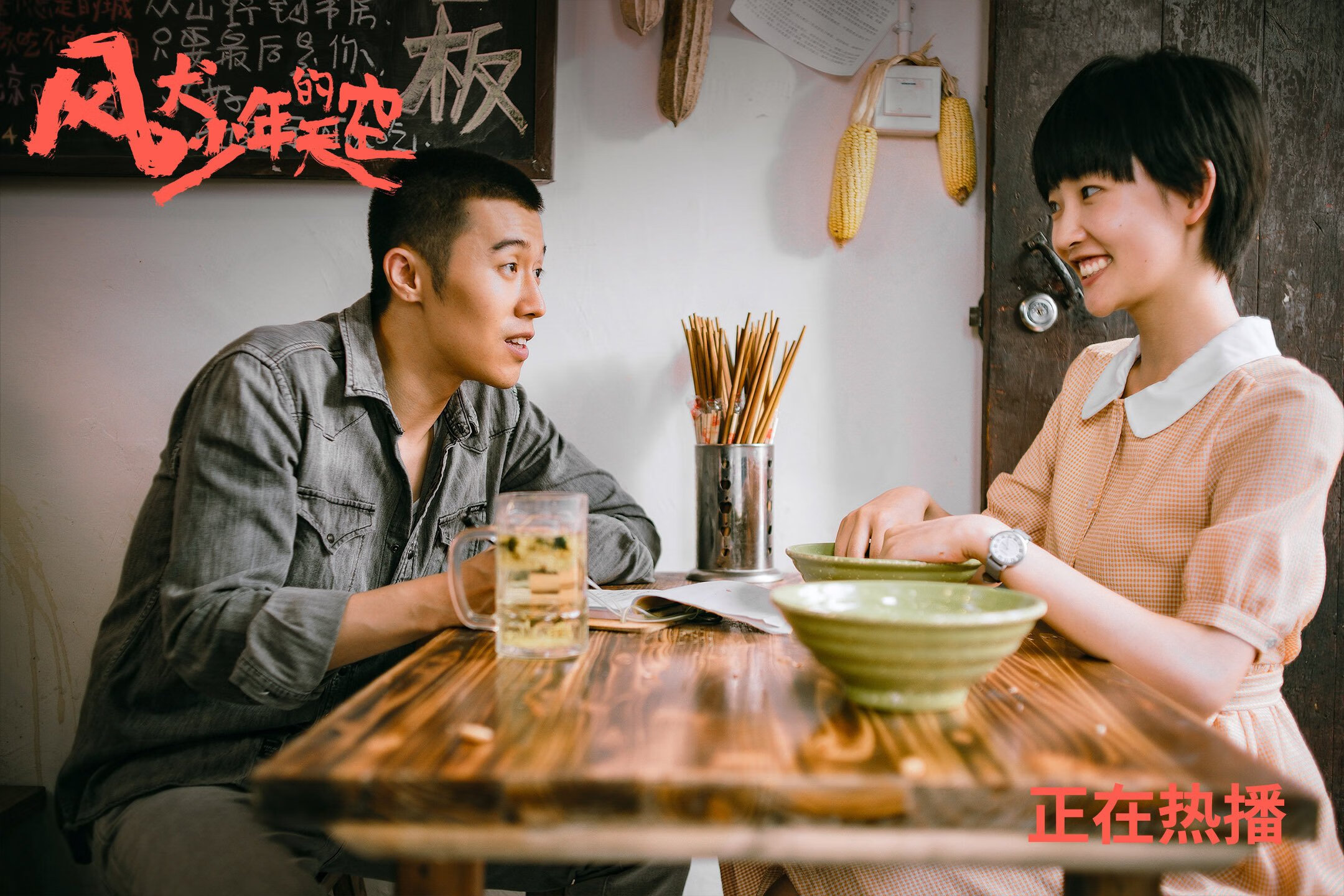 九游网页版入口-“2025世界运动会：成都三叉湖飞盘赛引领空中竞技新潮流”